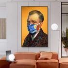 Ван Гог носит голубое звездное небо маска плакаты и принты картины на холсте настенные картины для гостиной Декор без рамки