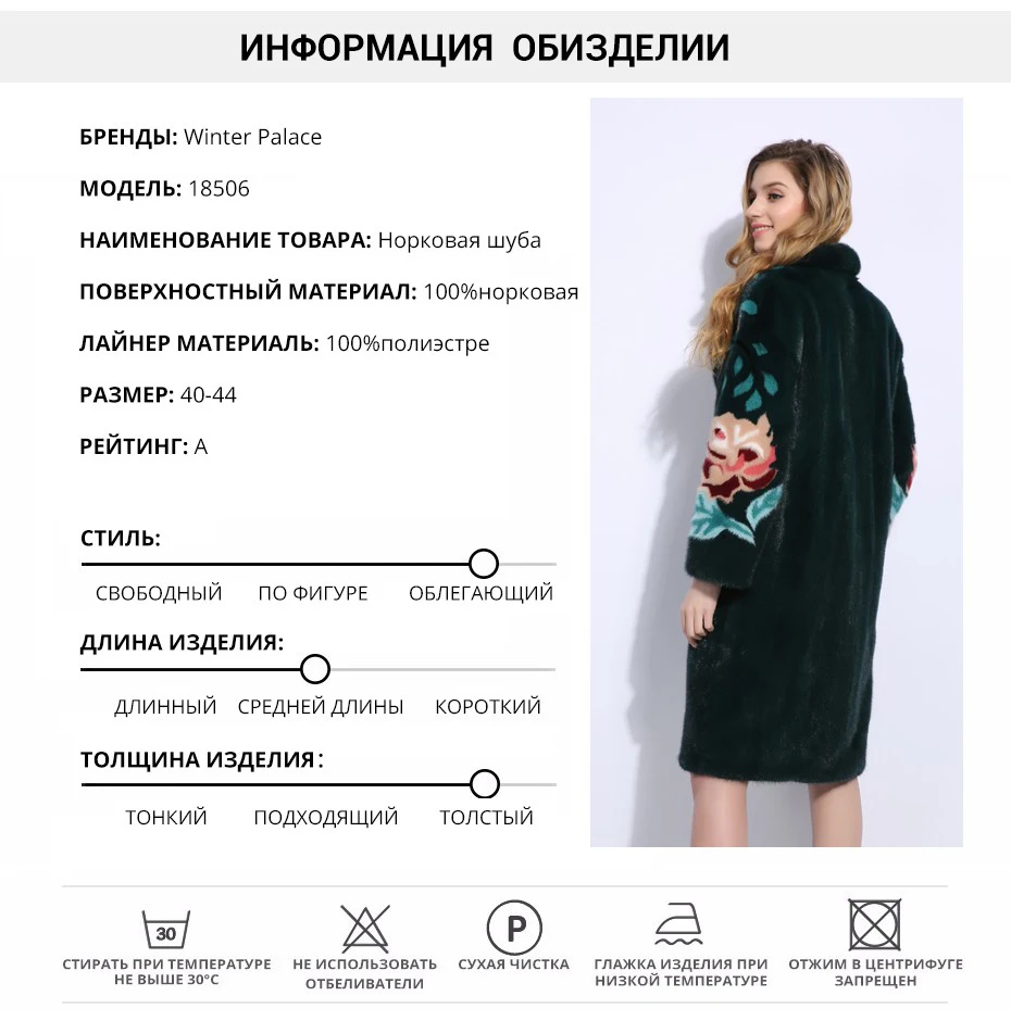 Лепесток объемную фигурку импортируется из норки пальто с мехом длинные пальто норки женщин самосовершенствование пальто с мехом