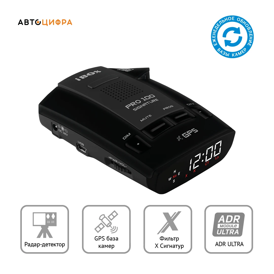 Радар Детектор Ibox Pro 700 Signature Купить