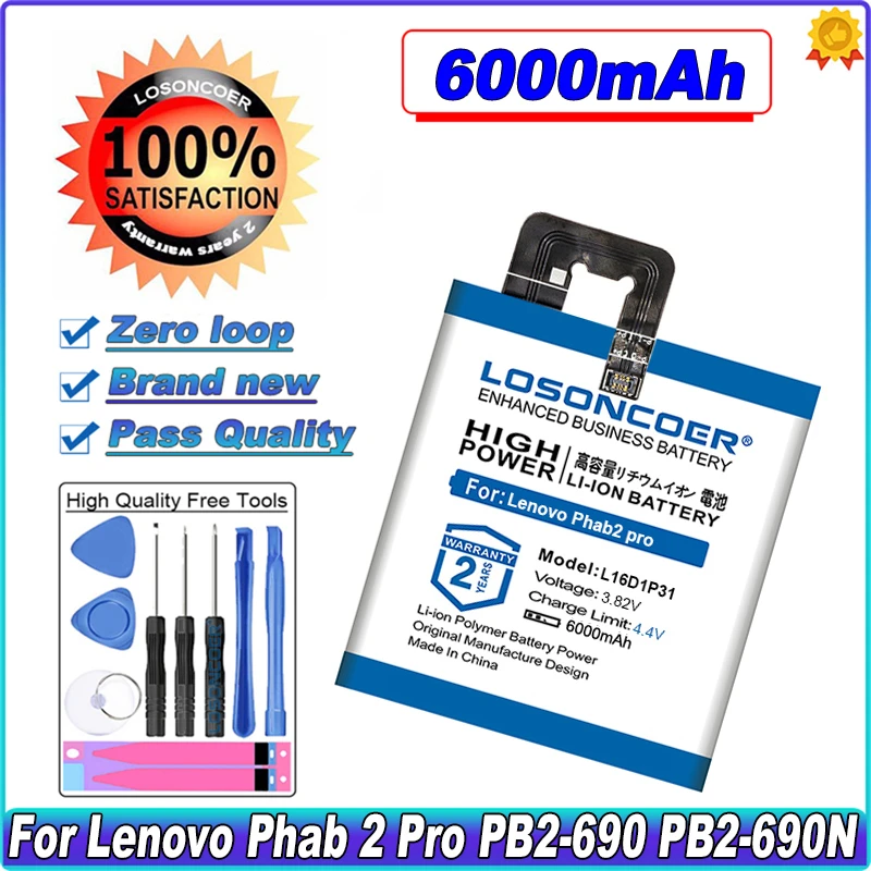 LOSONCOER L16D1P31 6000 мАч аккумулятор для Lenovo Phab2 pro Phab2 PB2-690M PB2-690 PB2-690N PB2-690Y 6,4 