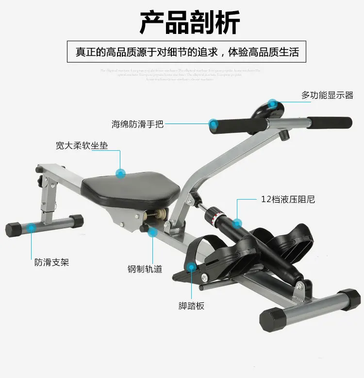 Гребной тренажер для дома и гребной фитнес-оборудование складной домик с картами