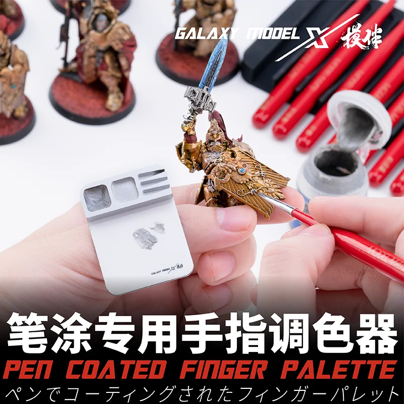 Paleta para dedos para colorear, rueda de Color magn&eacute;tica, extra&iacute;ble y f&aacute;cil de cambiar, pel&iacute;cula tintura Gundam, Mini tablero para colorante militar-3