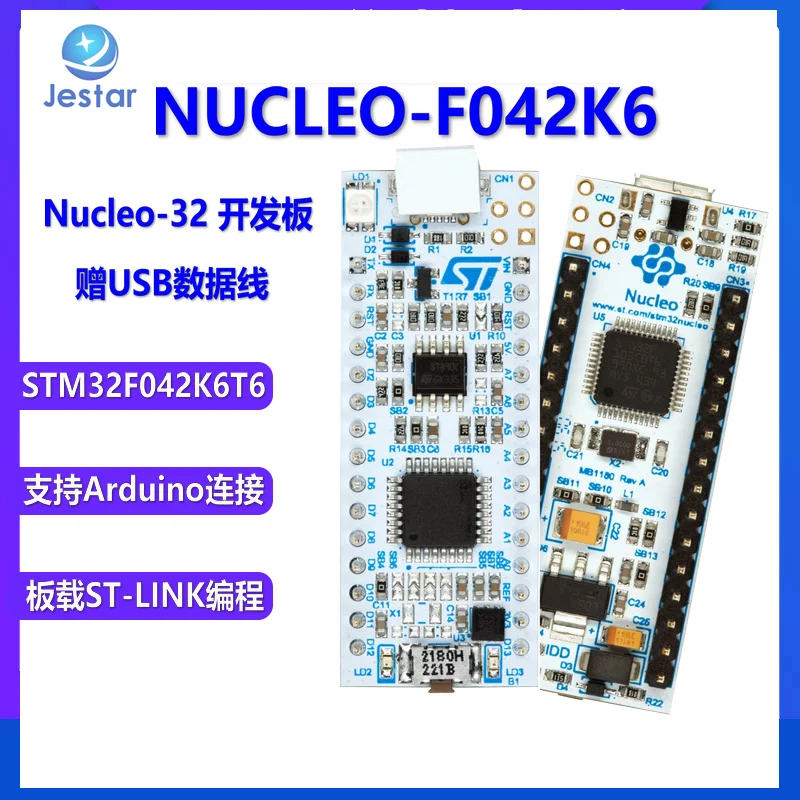 Женская лампа для разработки m32 женская модель STM8S207 STM32F072RBT6 STM32F031K6T6 MCU |