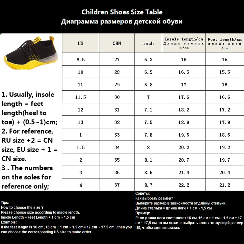 Спортивная детская обувь для девочек вязаные кроссовки дышащие бега модные