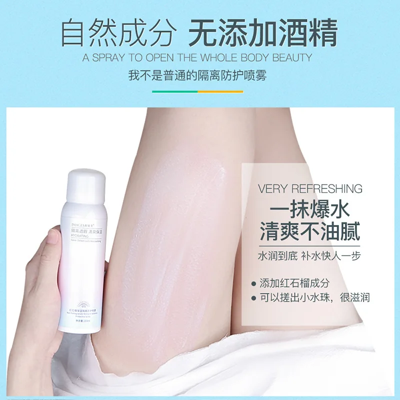 

VENZEN the Milky way, the fixed makeup , makeup, moisturizing, oil control, replenishing, spray, cosmetics wholesale.