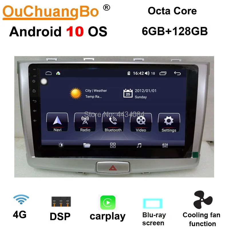 Ouchuangbo Автомобильный gps Радио Стерео головное устройство для Great Wall GMW Haval H6 2017