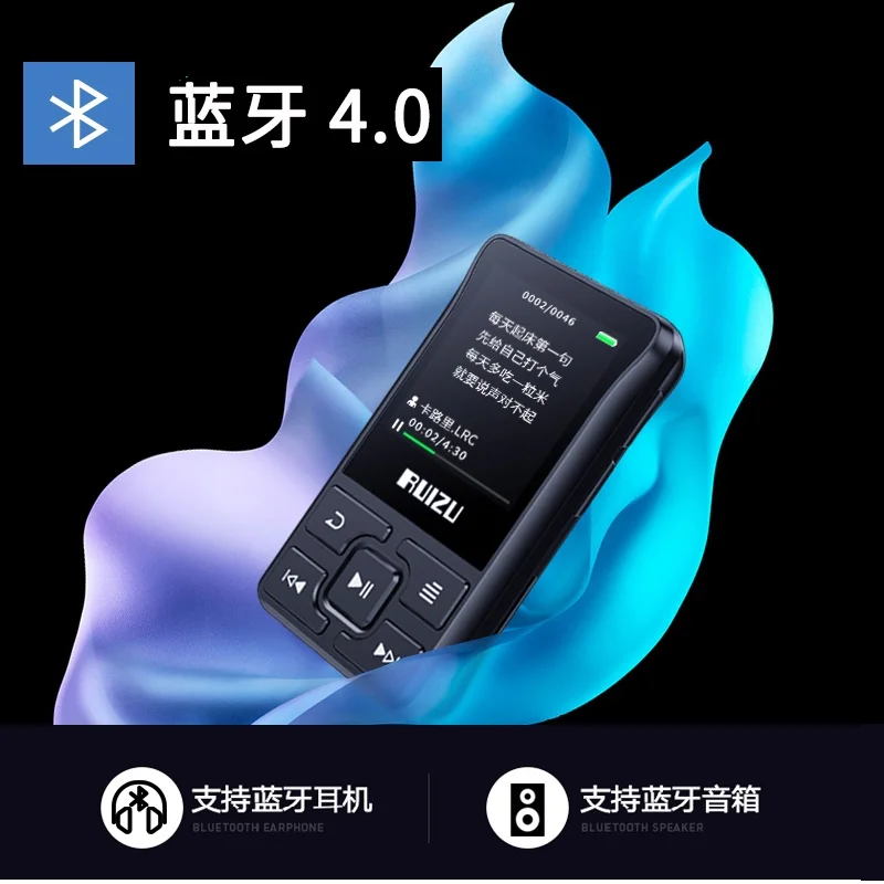 Ruidu X55 Спортивный Bluetooth MP3-плеер 8 ГБ мини-клип с поддержкой экрана FM, запись, электронная книга, часы, шагомер музыкальный плеер