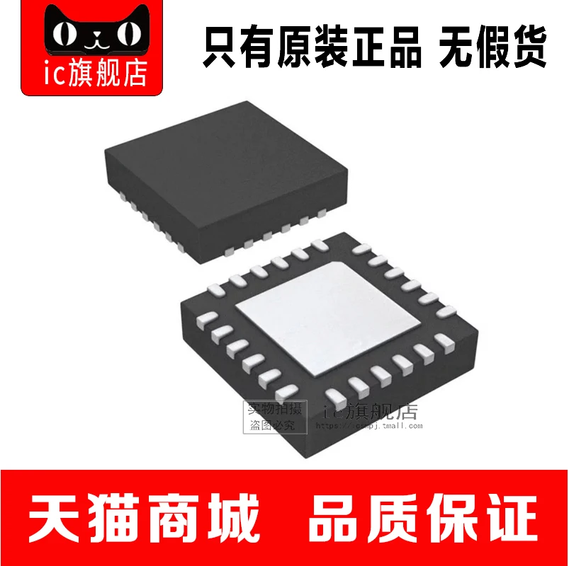 MPU6000 QFN24 MPU6000|Производительность чипов| |