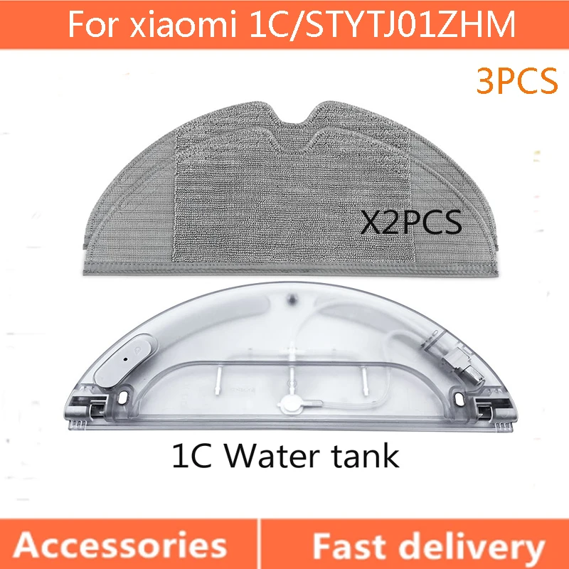 

Для Xiaomi Mijia 1C STYTJ01ZHM робот-пылесос ткань для резервуара для воды Mi Mop Pro домашняя запасные части Xiami