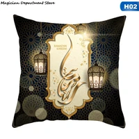 ramadan decorated pillow case home pillow cover muslim mosque eid mubarak sofa car decoration 45cm x 45cm throw pillows decor