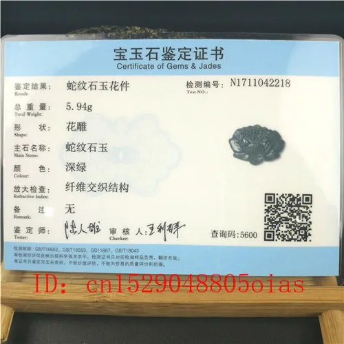 Ожерелье с кулоном из натурального китайского черного и зеленого нефрита