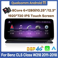 10 2512 3 snapdragon android 11 car multimedia player gps for mercedes benz cls class w218 2011 2018 with auto radio carplay