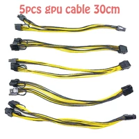 5pcs 30cm gpu 8pin to 28pin62 graphic card for miner double pci e pcie 8pin power supply splitter cable cord