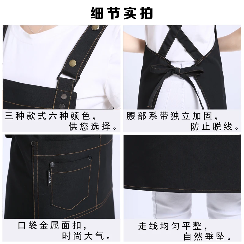 

Simple Japanese-Style Jean Apron Kitchen Women's Fashion Canvas Waist Custom Logo Printed Words Work Clothes Men