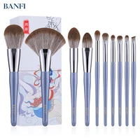 banfi blue makeup brush set with magnetic case 10 piece ancient chinese style powder blush brushes cosmetic makeup beauty tool