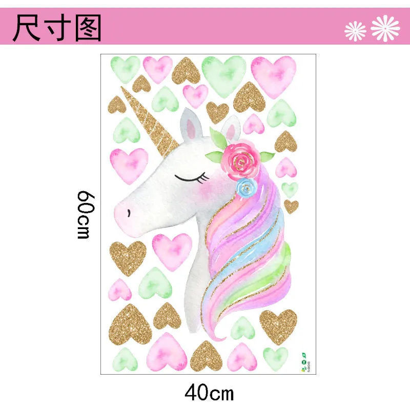 

Colorful Flower Animal Unicorn Wall Sticker Art Decal Sticker Child Room Nursery Wall Decoration Home Decor