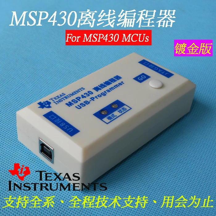 MSP430 программатор MCU горелка высокоскоростная BSL JTAG запись в партии офлайн