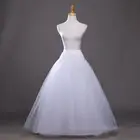 Белая Тюлевая юбка А-силуэта, для свадебного платья, без обруча, свадебный аксессуар, длинная Нижняя юбка