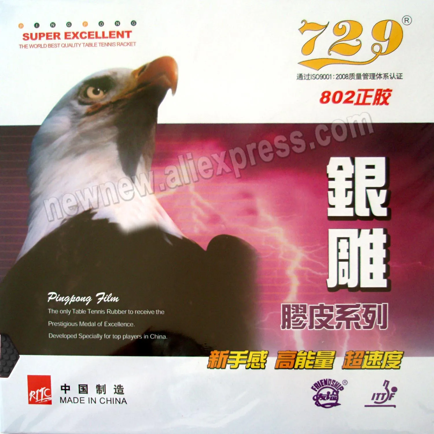 RITC 729 802 Short Pips-Out Table Tennis (PingPong) Rubber Without Sponge (Topsheet OX) | Спорт и развлечения