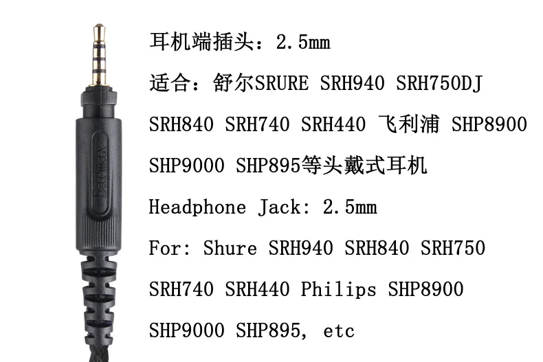 Однокристальный медный кабель для наушников Shure SRH840 SRH940 SRH740 SRH440 750 SHP8900 SHP9000 SHP895 4