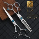 Профессиональные Парикмахерские ножницы titan vg10 6 дюймов, японские ножницы для стрижки волос, ножницы для парикмахерских