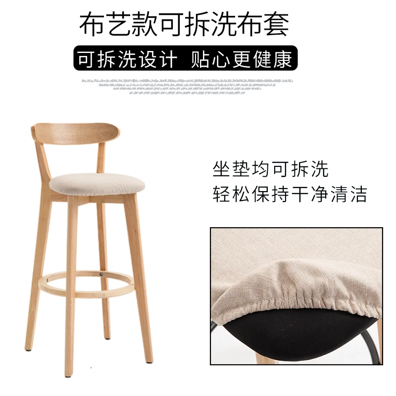 Стул барный из массива дерева Nordic High-footed Stool American Retro Front Backrest Modern Simple on.
