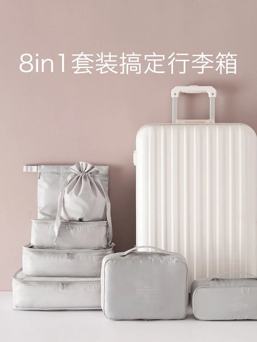 Набор органайзеров для багажа однотонная женская и мужская дорожная сумка