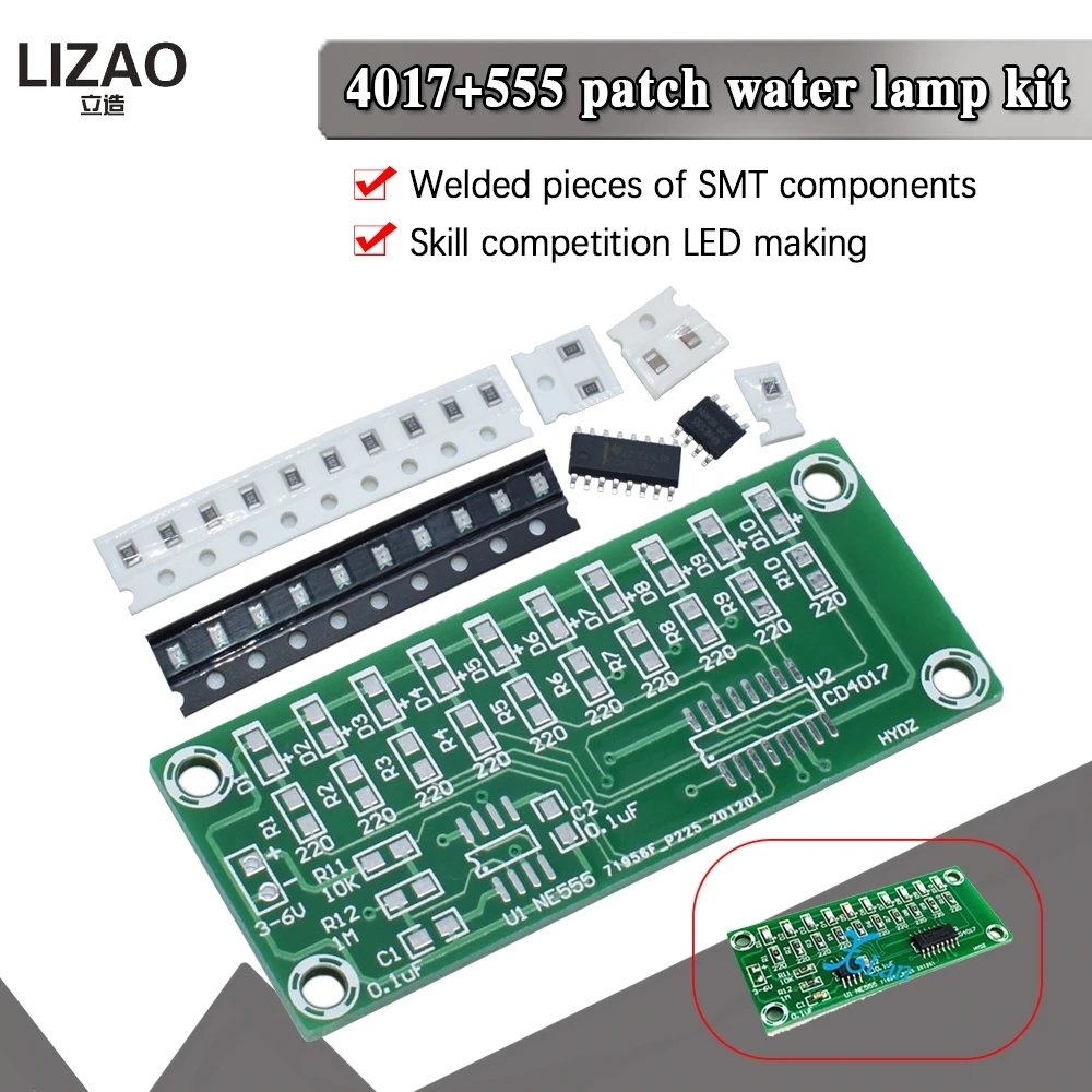 Набор для умной электроники NE555 + CD4017 светодиодный модуль сделай сам с светильник
