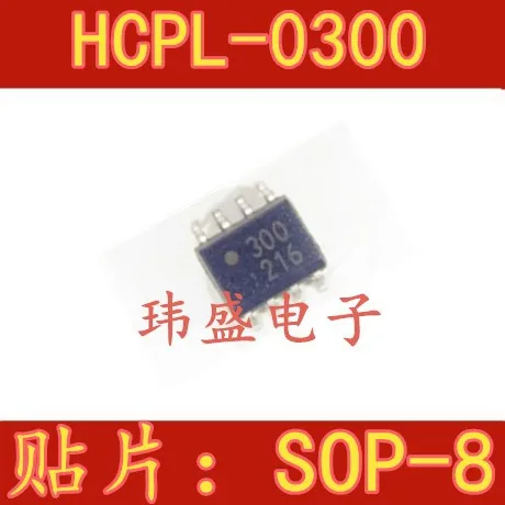 

Бесплатная доставка 10 шт./лот HCPL-0300 300 SOP8