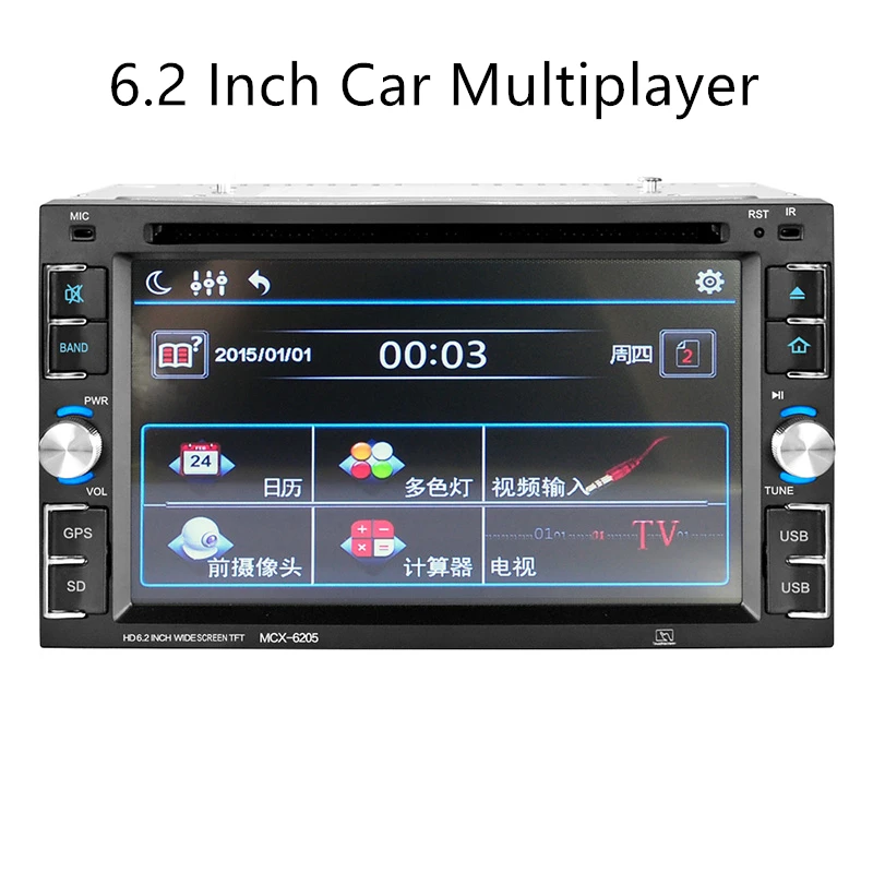 2din HD автомобильный стерео Мультимедийный Плеер с сенсорным экраном