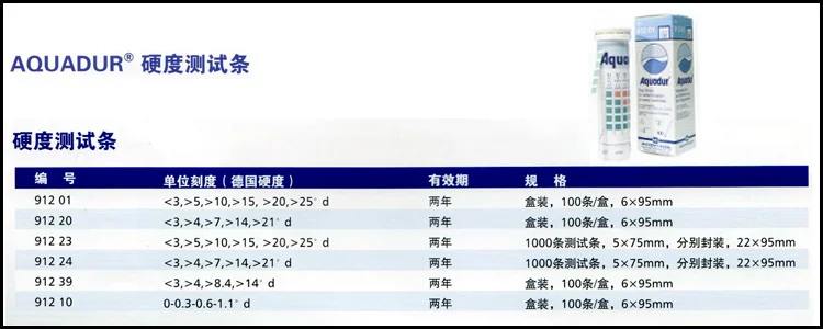 

Germany MN Test Paper Soft Water Hardness Test Paper Test Strip 91243 Hospital Hemodialysis Room 91220