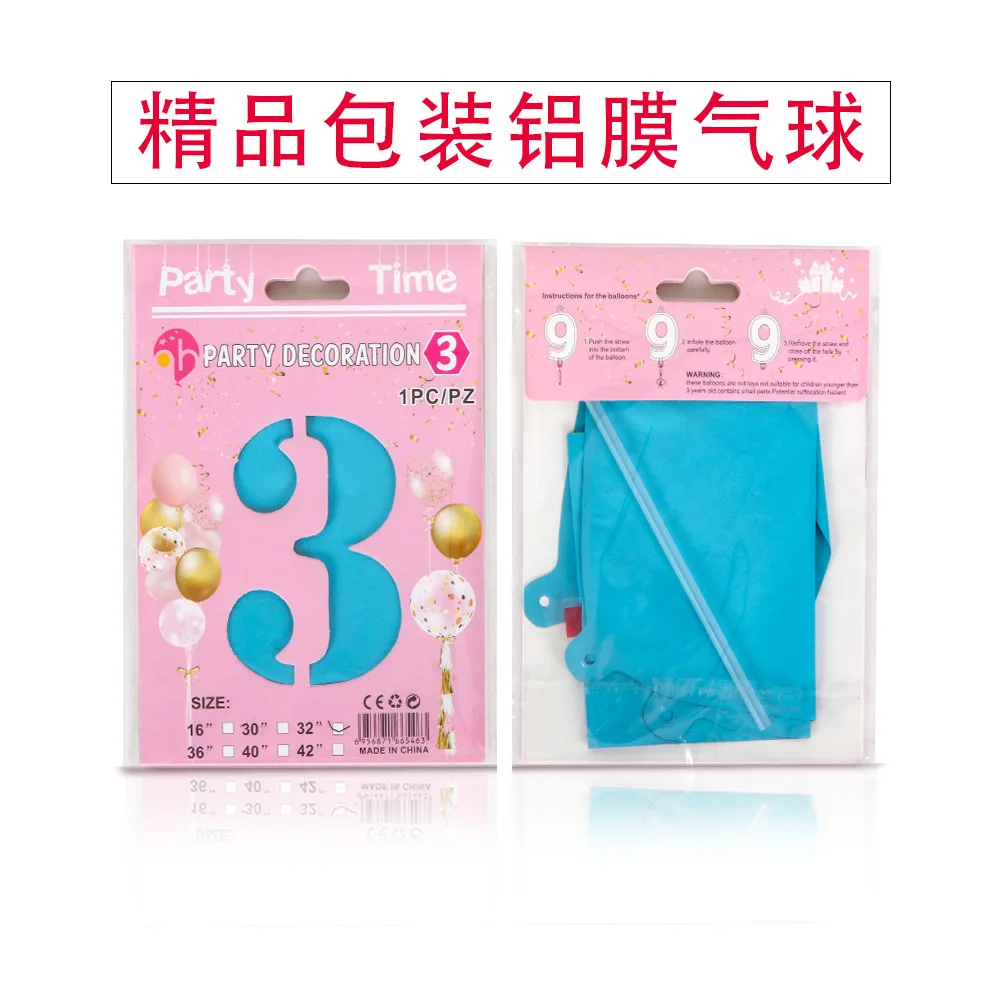 

32-Inch 0-9 Balloon Paper Card Packaging Digital Balloon Paper Card Aluminum Film Digital Wrapping Card Digital Balloon Batch