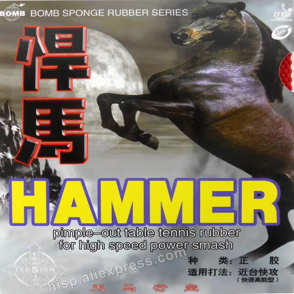 Оригинальная резиновая накладка Epoch Hammer для настольного тенниса с японской