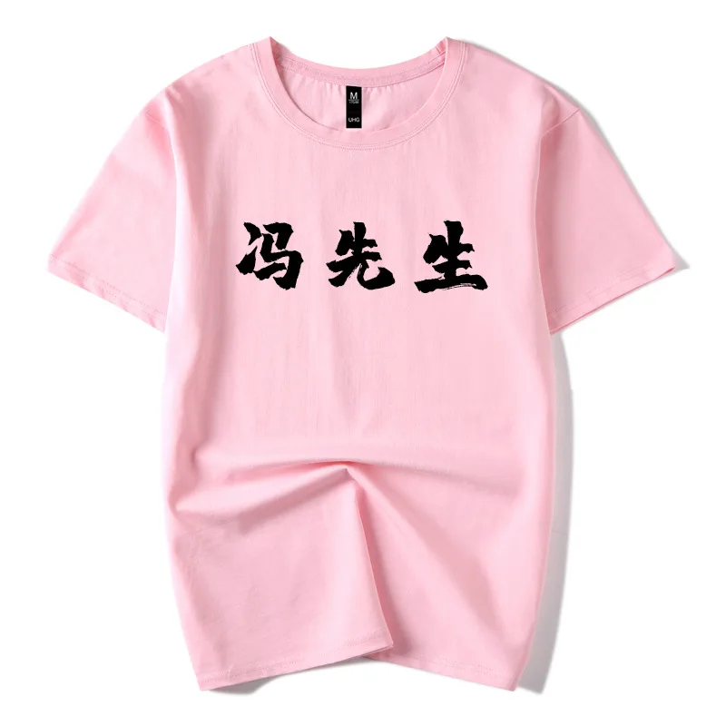 

ST5 loose fashion short sleeve UHG2020 summer men's short sleeve casual round neck cotton fashion T-shirt