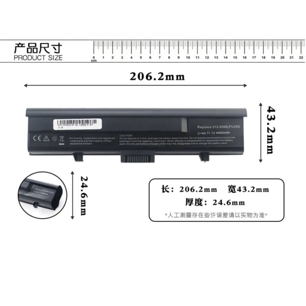 Новый ноутбук Батарея для Dell XPS M1330 M1350 Inspiron 1318 CR036 TT485 0CR036 WR053 0WR053 312 0567 0566
