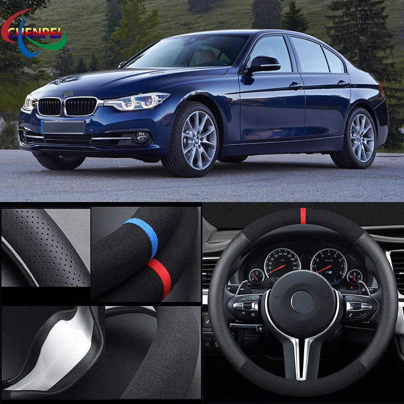 

Нескользящая замшевая оплетка рулевого колеса для BMW СЕРИИ 3, аксессуары для украшения интерьера автомобиля, 38 см