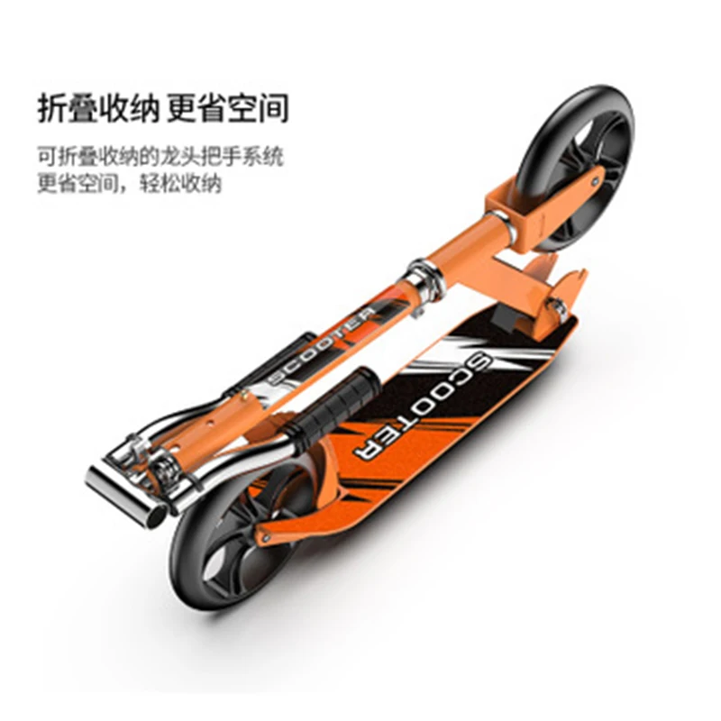 Взрывные 8 дюймов для взрослых город Двухколесный самокат автомобиля в