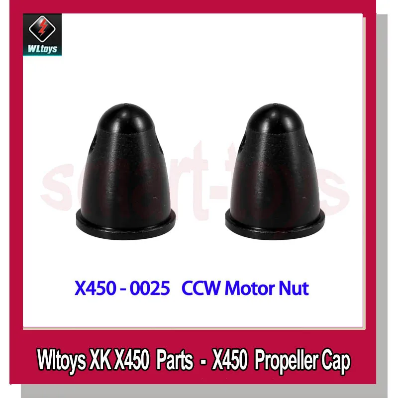 wltoys xk x450 гайка двигателя cw x450 0024 крышка
