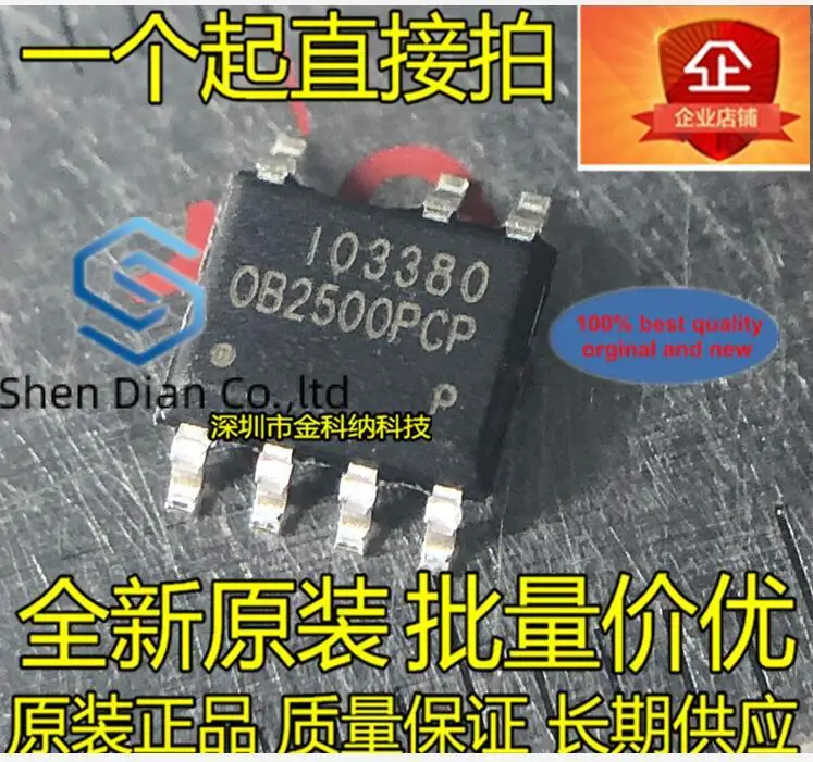 

10pcs 100% orginal new in stock OB2500PCP OB2500 SOP-7 0B2500PCP LCD power chip IC