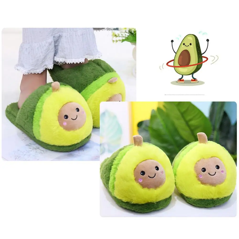 Симпатичные Тапочки с авокадо мягкая теплая удобная домашняя обувь игрушки