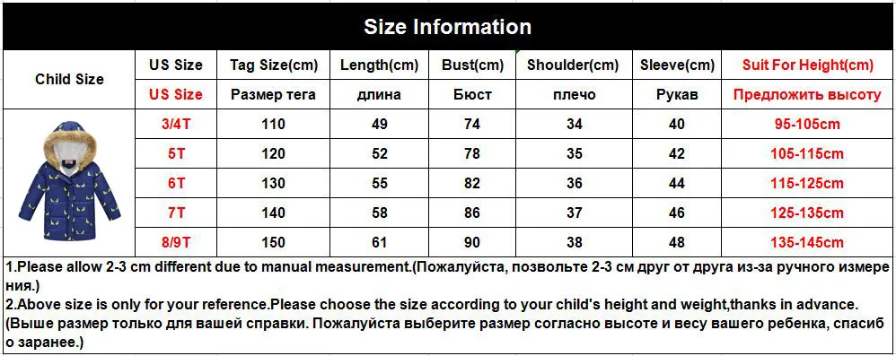 Русская зимняя куртка для мальчиков длинное пальто с мультяшным принтом теплая