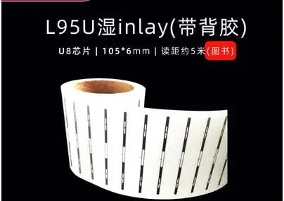

100pcs L95U Wet inlay with adhesive N-X-P U8 chip book label read distance is 5 meter rfid uhf book electronic label 105x6mm