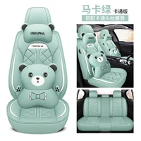 car seat four seasons universal full surround seat cover 2021 new cartoon leather seat cover summer net red car seat cushion