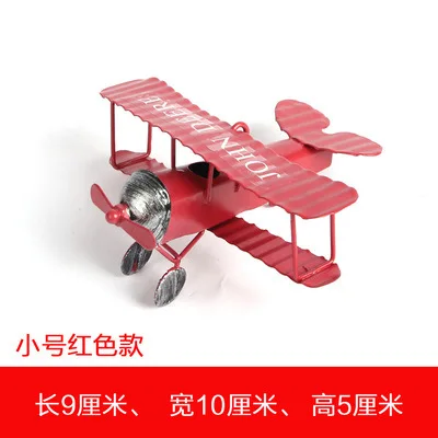 

Metal Craft Retro Tin Collection Plane Model Decoration Creative Figure Model Shooting Props Accessories Children's Toys