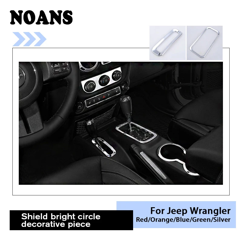 

Для Jeep Wrangler JK 2017 2016-2007 автомобильные аксессуары из АБС-пластика Шестерни Панель декоративная рамка наклейки с блестками Межкомнатная дверь ...