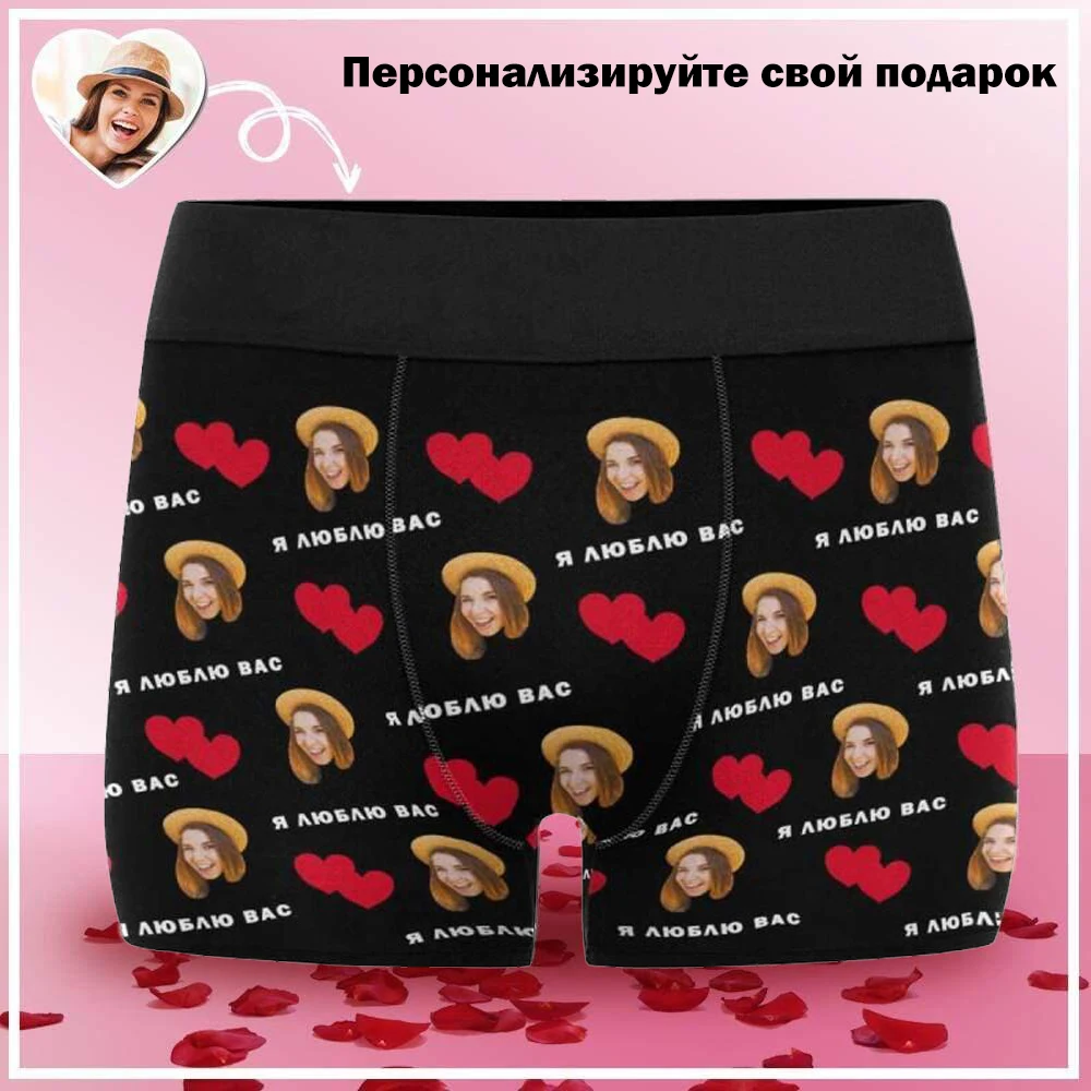 M YesCustom Custom Face Love Heart Men All-Over Photo Print Boxer Briefs Funny Custom boxers Wedding Husband Gift Underwear