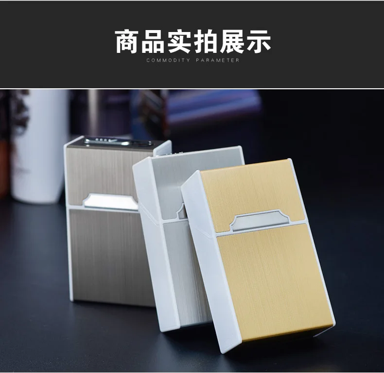 Портативный USB Перезаряжаемый чехол для сигарет с зажигалкой Электрический