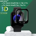 Для Xiaomi Huami Amazfit Bip U  Pop  Pro Полное покрытие 3D изогнутое покрытие мягкая ПММА ПЭТ пленка протектор экрана-не закаленное стекло