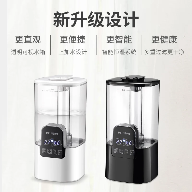 

2019 New 4.5L 25W Essential Oil Aroma Diffuser Household Air Humidifier Aromatherapy Ultrasonic Humificador for Home Office