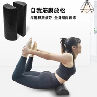 307 5cm half round epp foam roller yoga pilates fitness gym fitness exercise yoga blocks with massage roller